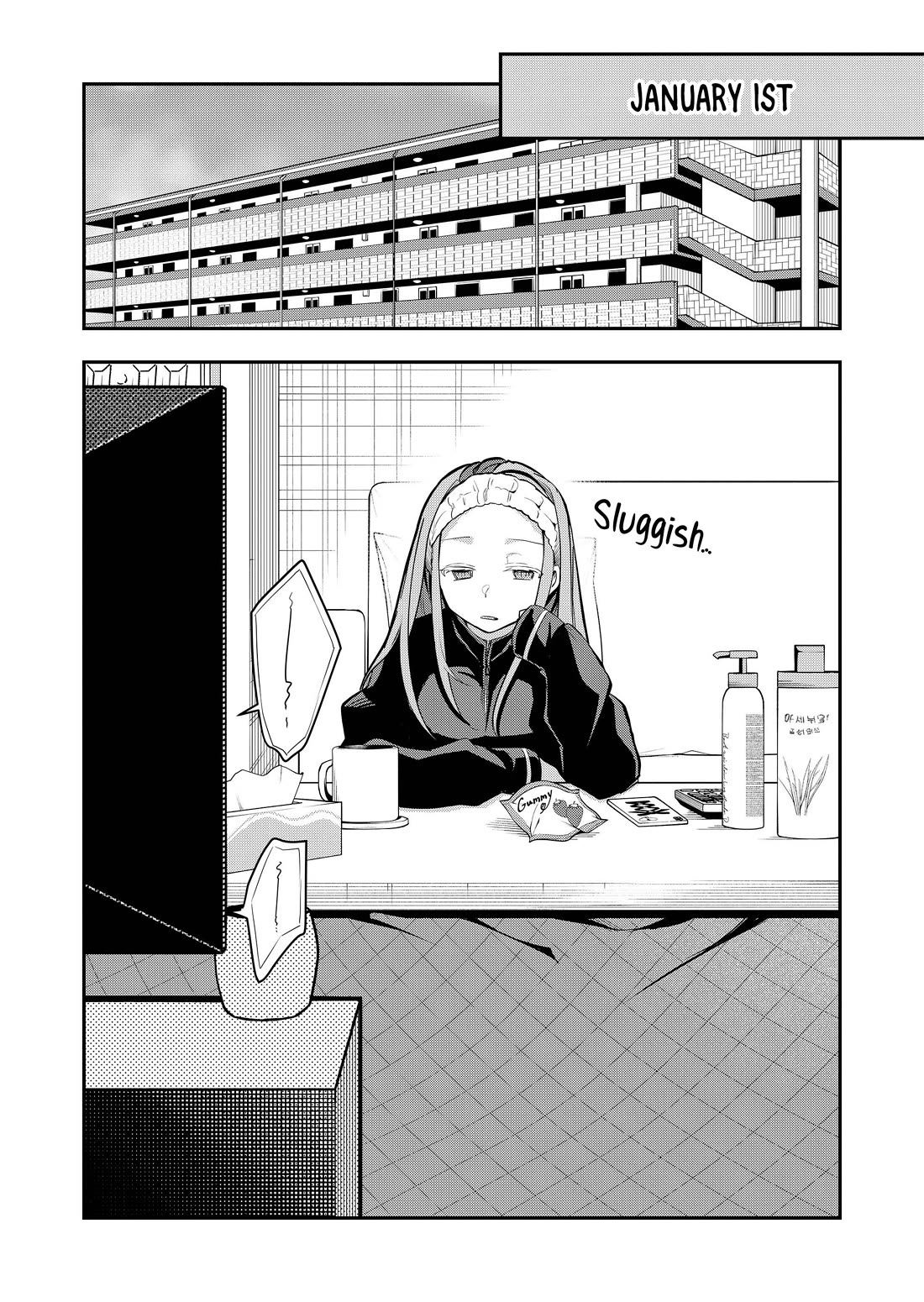Secrets of the Gal Wife Chapter 54 page 10 - Chapter 54