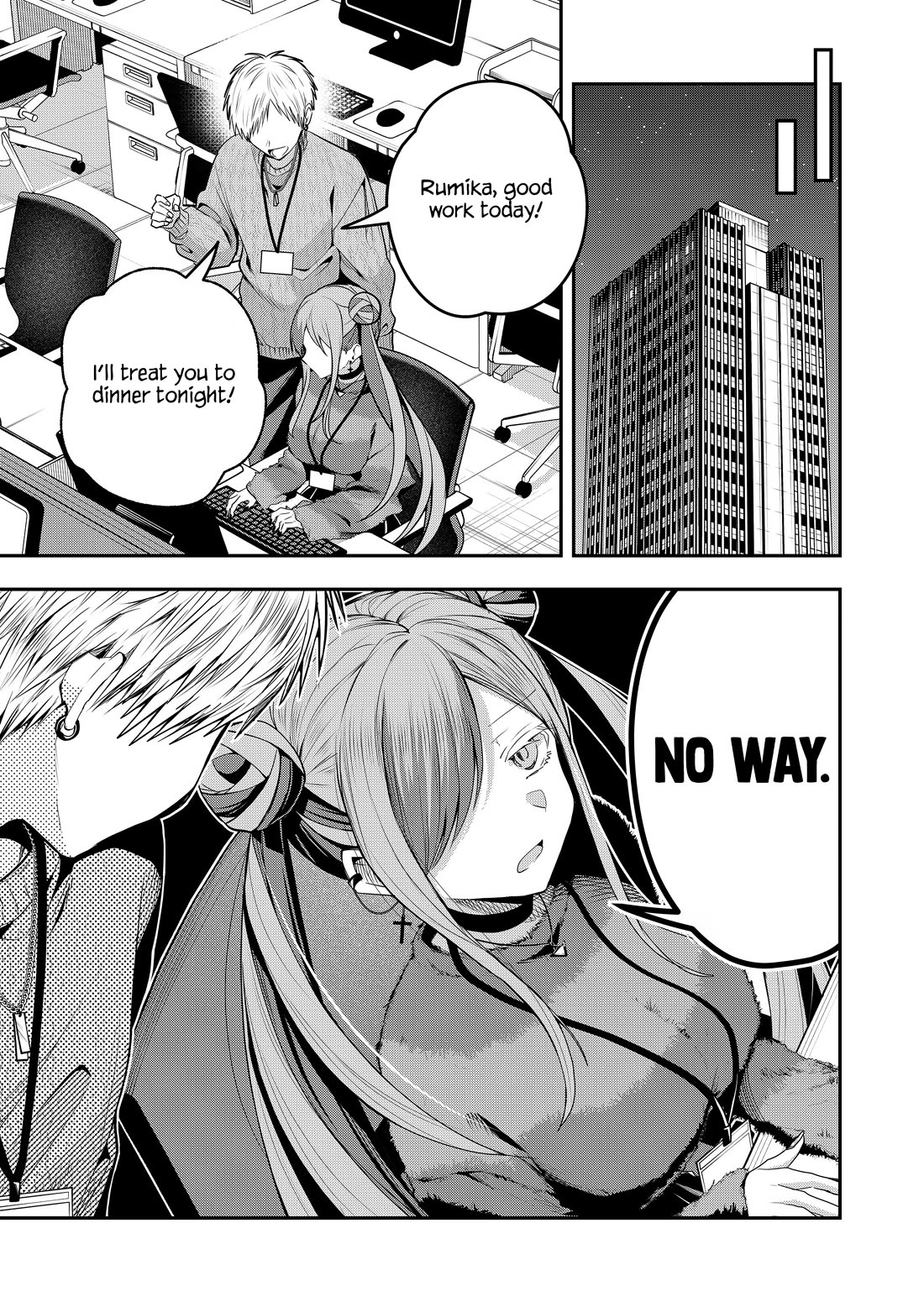 Secrets of the Gal Wife Chapter 58 page 7 - Chapter 58