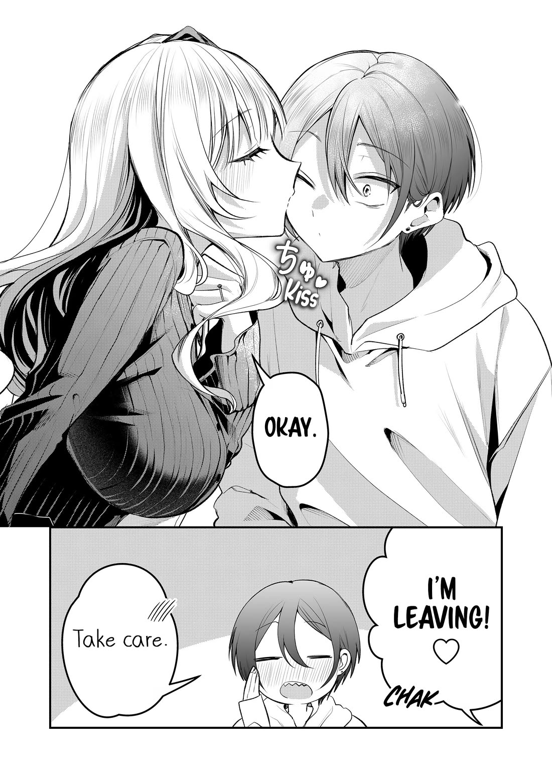 Secrets of the Gal Wife Chapter 62 page 13 - Chapter 62