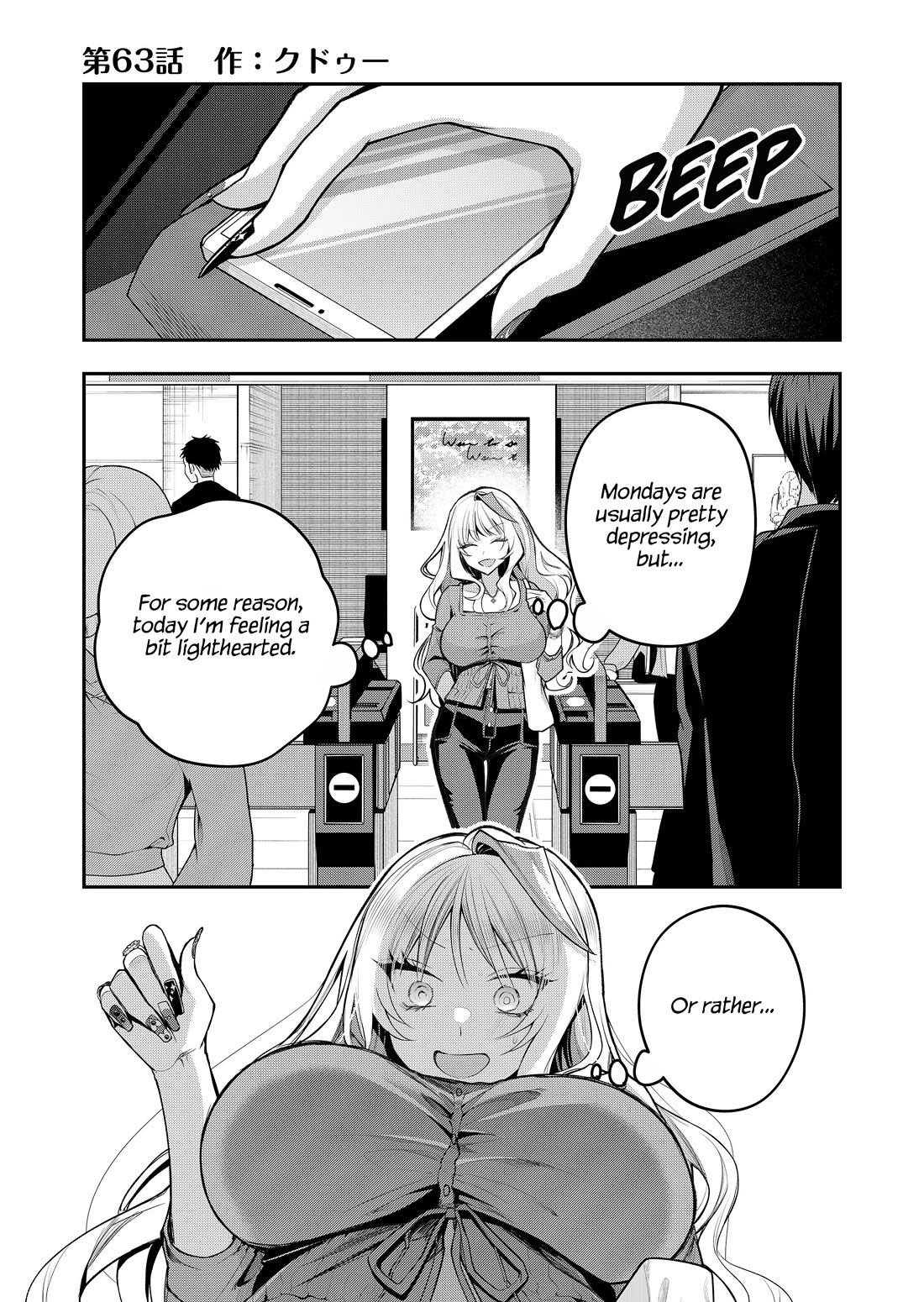 Secrets of the Gal Wife Chapter 63 page 1 - Chapter 63