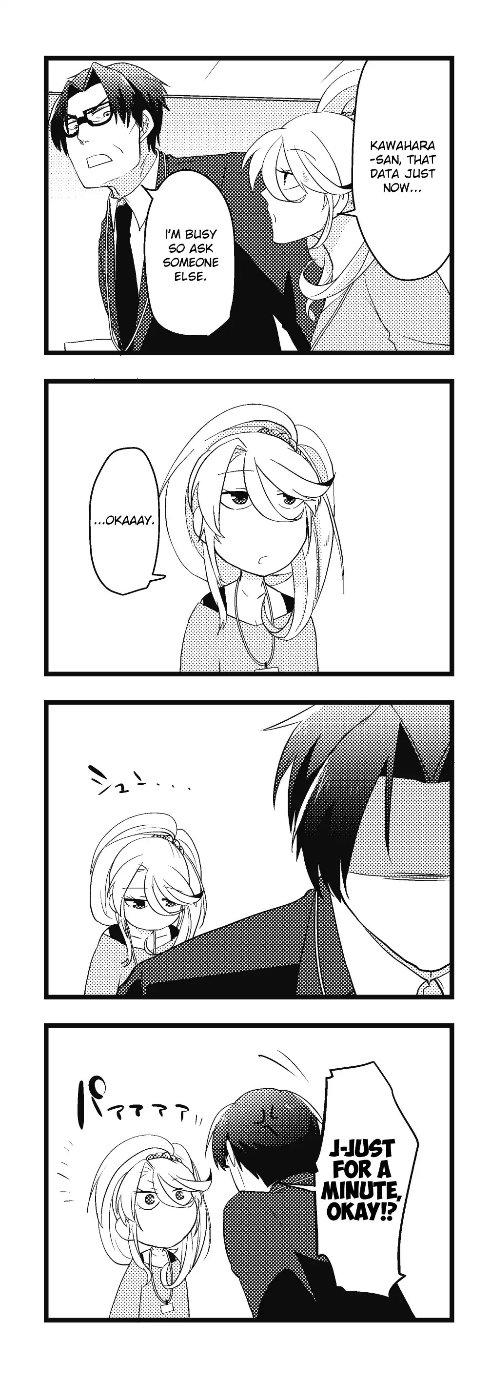 Section Manager Kawahara and his Gal Subordinate Chapter 1 page 12 - Chapter 1