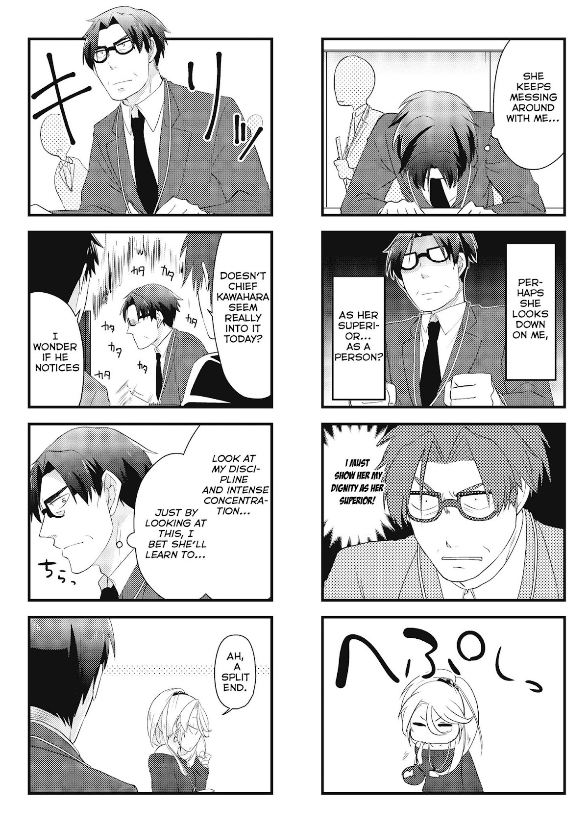 Section Manager Kawahara and his Gal Subordinate Chapter 2.1 page 3 - Chapter 2.1