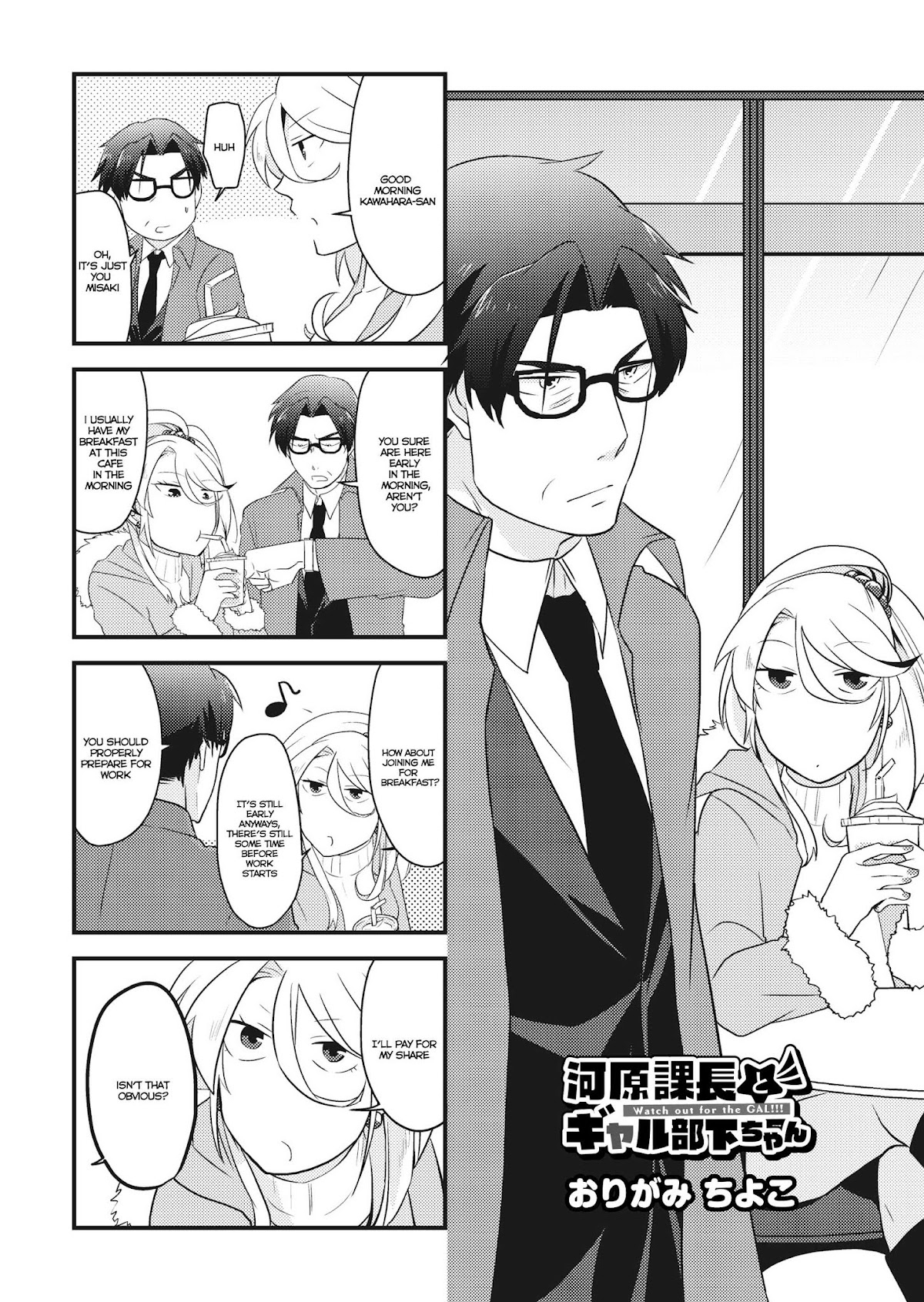 Section Manager Kawahara and his Gal Subordinate Chapter 3.1 page 1 - Chapter 3.1