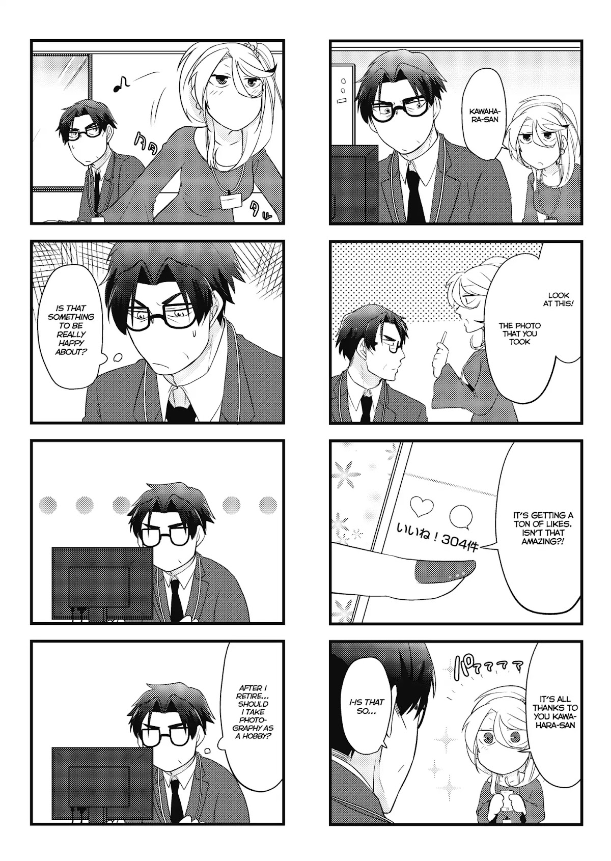 Section Manager Kawahara and his Gal Subordinate Chapter 3.2 page 3 - Chapter 3.2