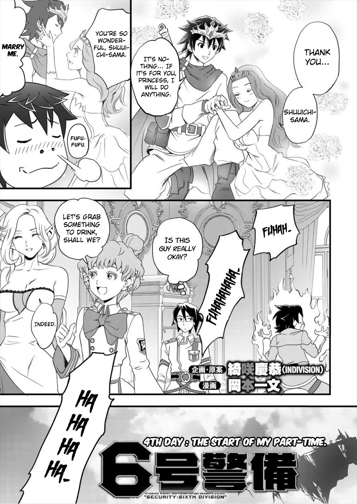 Security: Sixth Division Chapter 4 page 4 - Chapter 4: 4th Day: The Start of my Part-Time