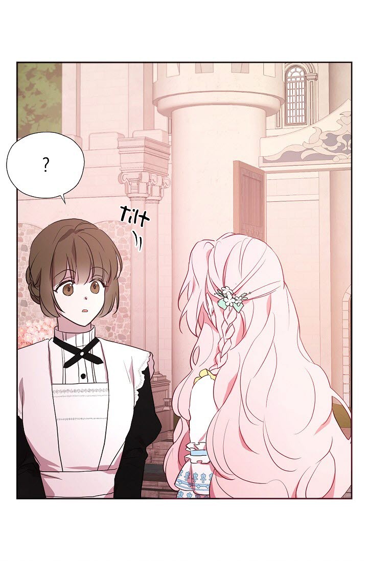 Seduce the Villain's Father Chapter 13 page 15 - Chapter 13