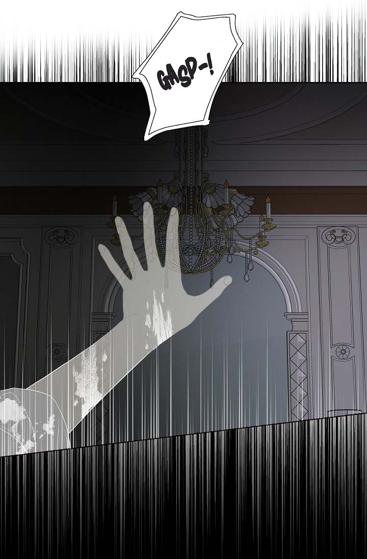 Seduce the Villain's Father Chapter 39 page 73 - Chapter 39
