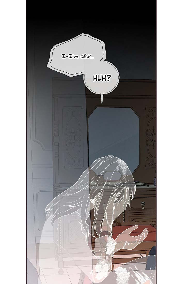 Seduce the Villain's Father Chapter 39 page 74 - Chapter 39