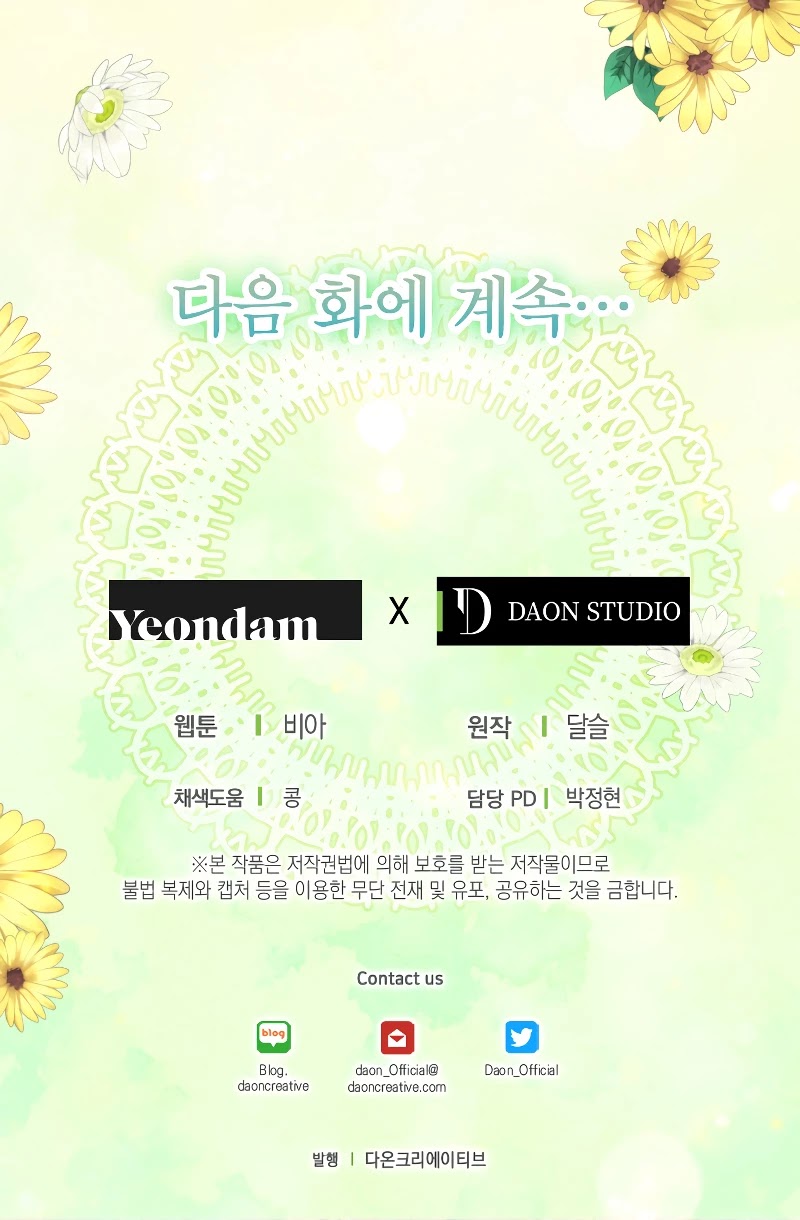 Seduce the Villain's Father Chapter 48 page 64 - Chapter 48