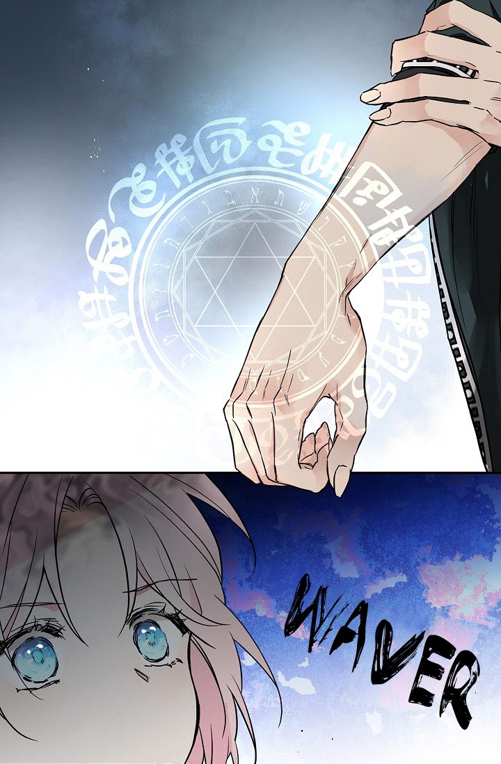 Seduce the Villain's Father Chapter 6 page 49 - Chapter 6