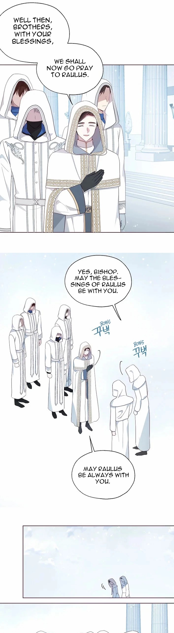 Seduce the Villain's Father Chapter 78 page 10 - Chapter 78