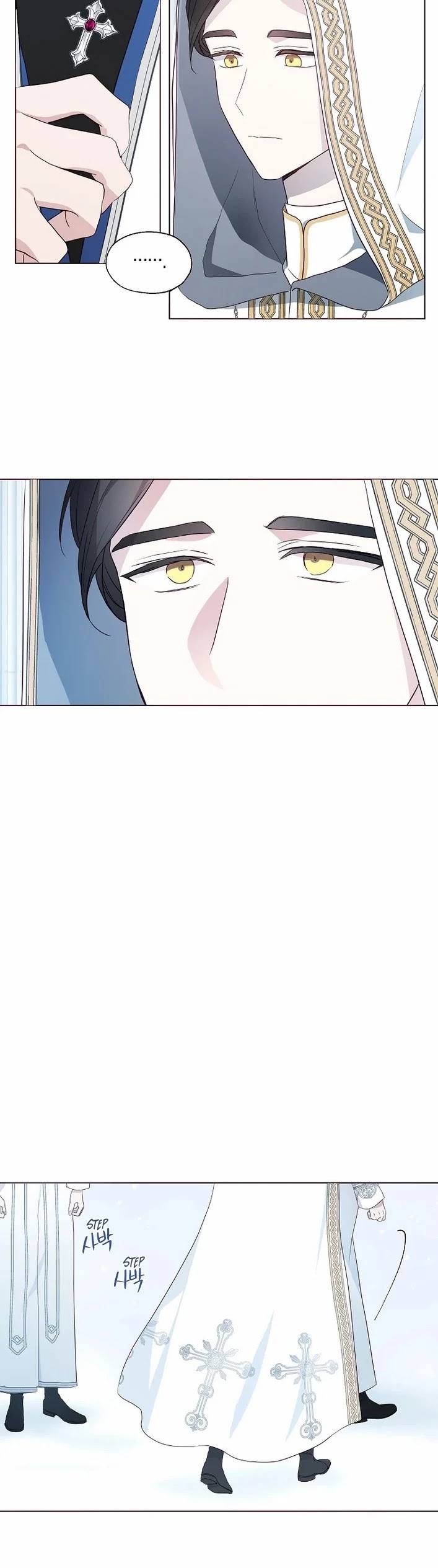 Seduce the Villain's Father Chapter 78 page 15 - Chapter 78