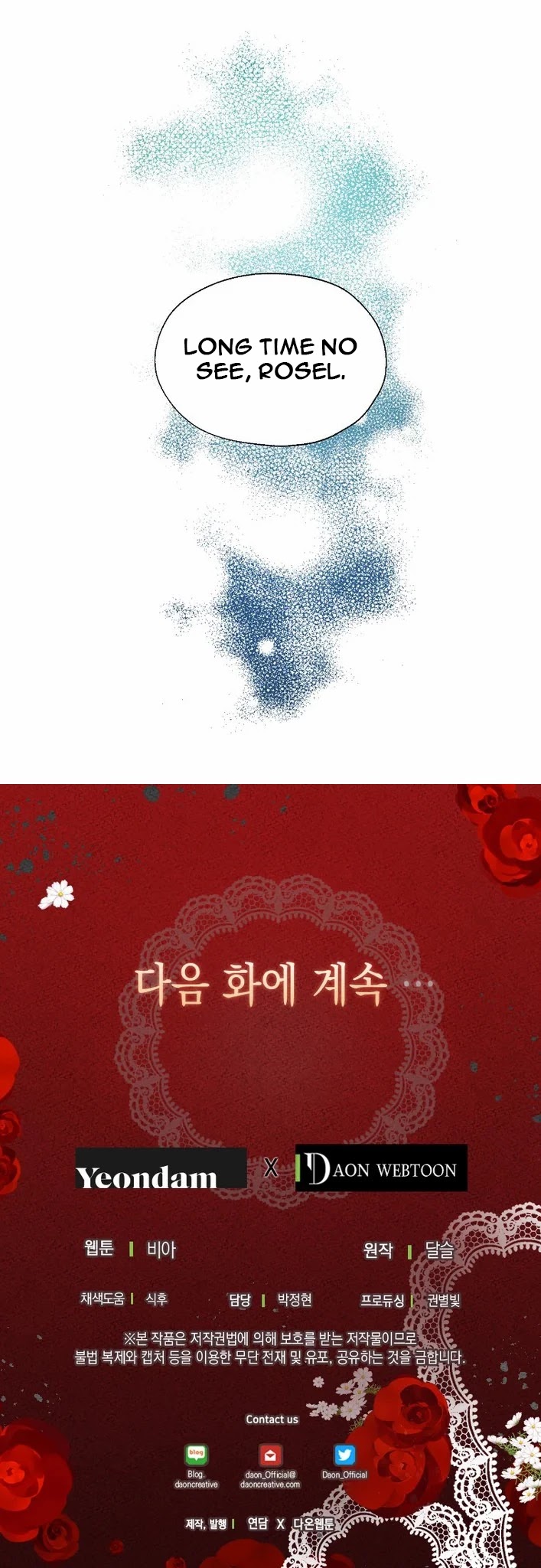 Seduce the Villain's Father Chapter 78 page 31 - Chapter 78