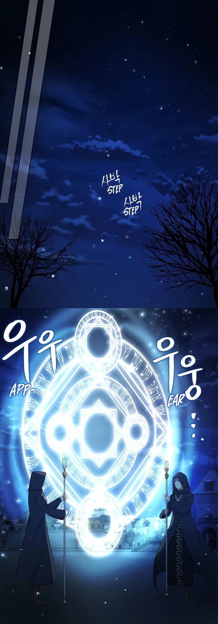 Seduce the Villain's Father Chapter 79 page 15 - Chapter 79