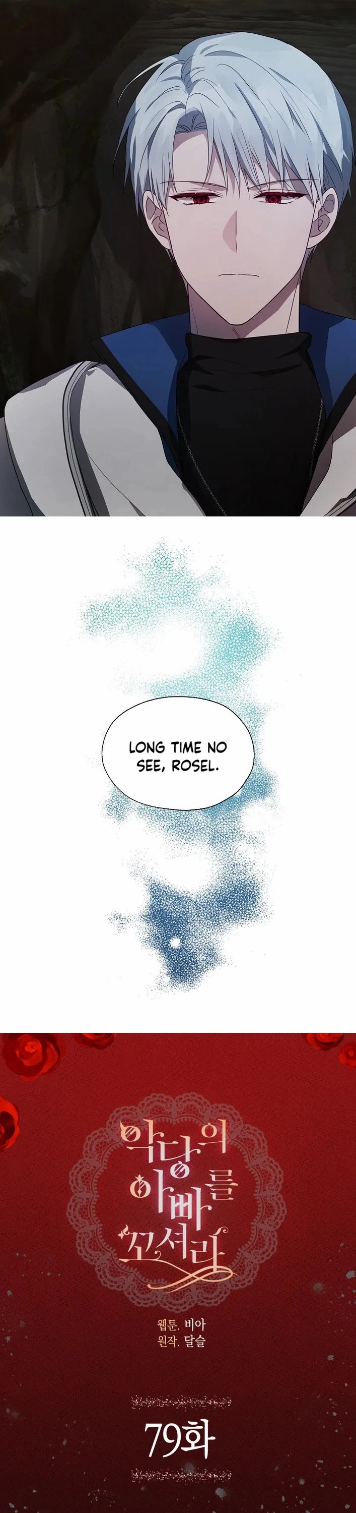 Seduce the Villain's Father Chapter 79 page 2 - Chapter 79