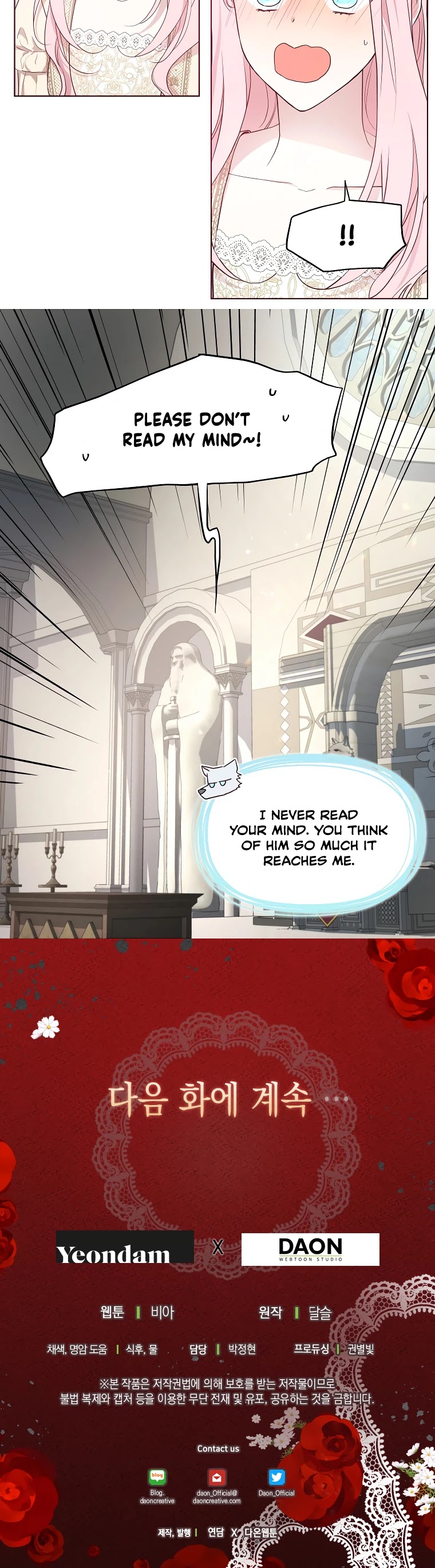 Seduce the Villain's Father Chapter 82 page 27 - Chapter 82