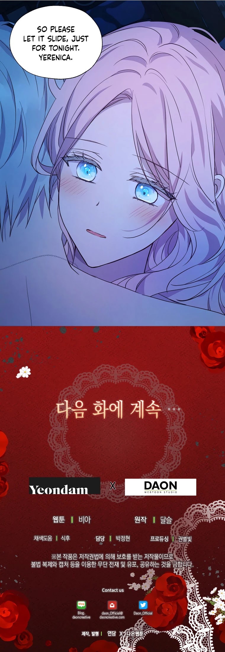 Seduce the Villain's Father Chapter 86 page 27 - Chapter 86
