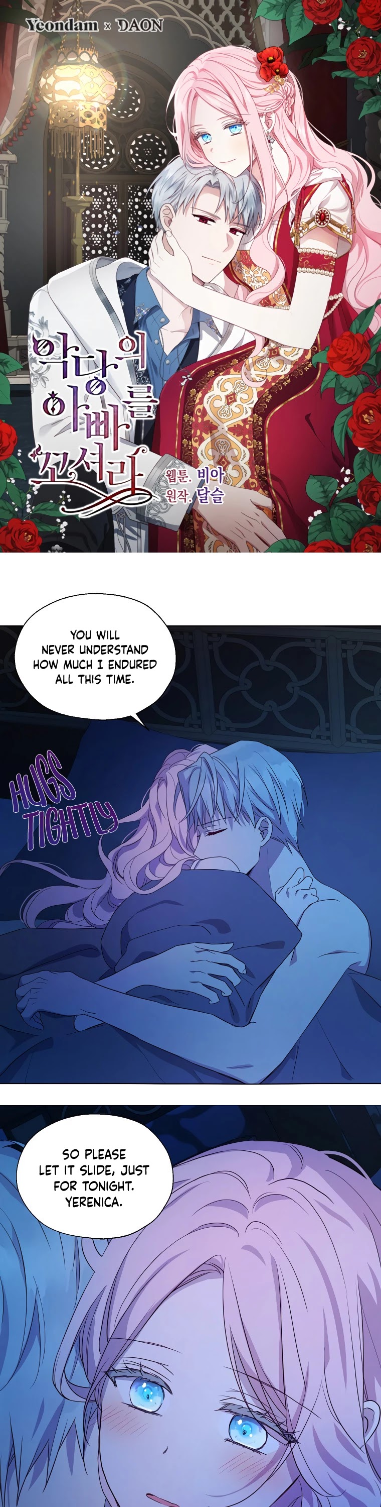 Seduce the Villain's Father Chapter 87 page 2 - Chapter 87
