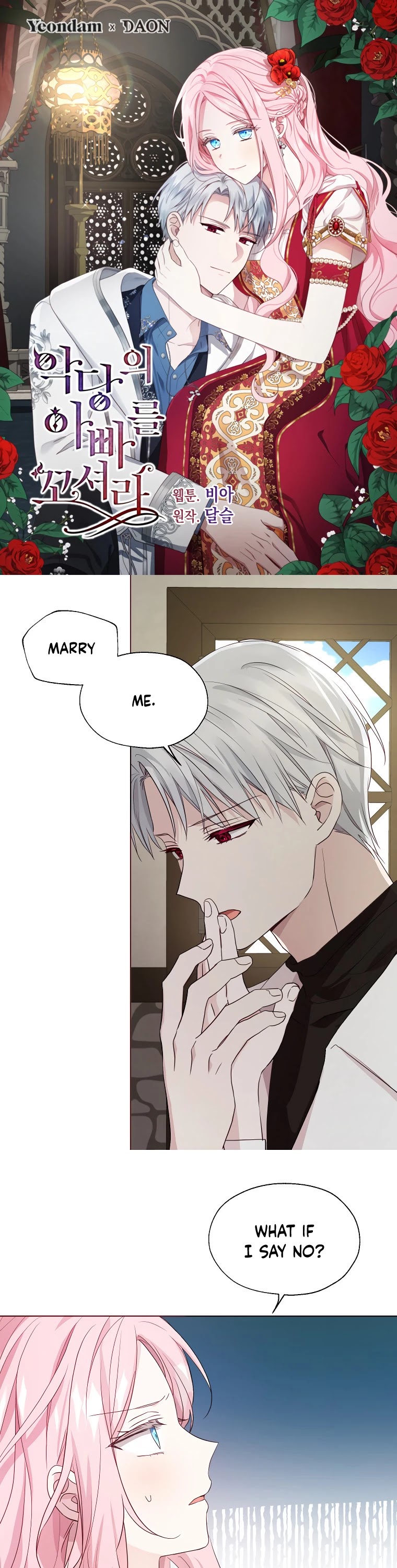 Seduce the Villain's Father Chapter 88 page 2 - Chapter 88