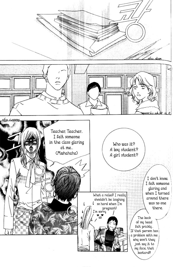 Seduction More Beautiful Than Love Chapter 1 page 10 - Chapter 1