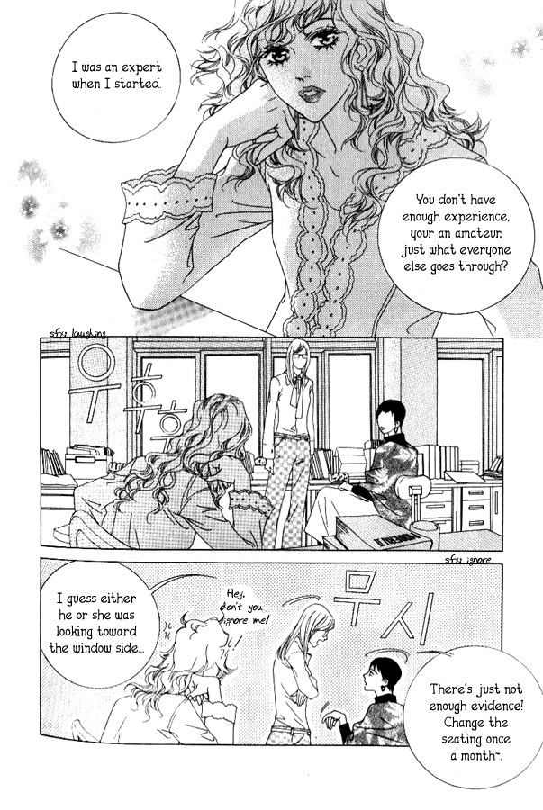 Seduction More Beautiful Than Love Chapter 1 page 11 - Chapter 1