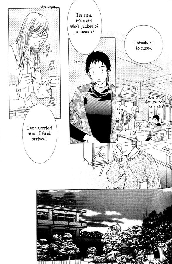 Seduction More Beautiful Than Love Chapter 1 page 12 - Chapter 1