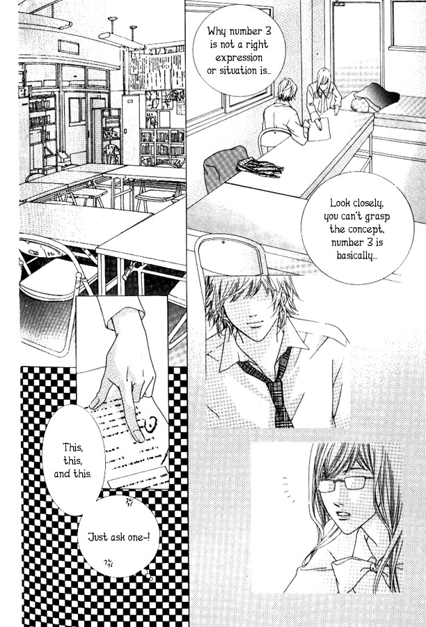 Seduction More Beautiful Than Love Chapter 1 page 15 - Chapter 1