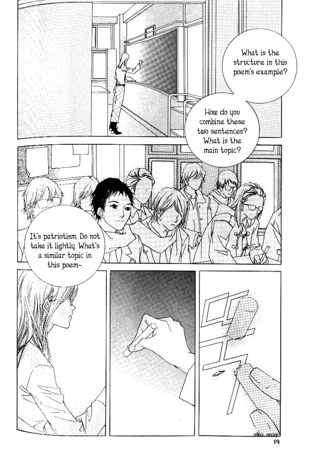 Seduction More Beautiful Than Love Chapter 1 page 9 - Chapter 1