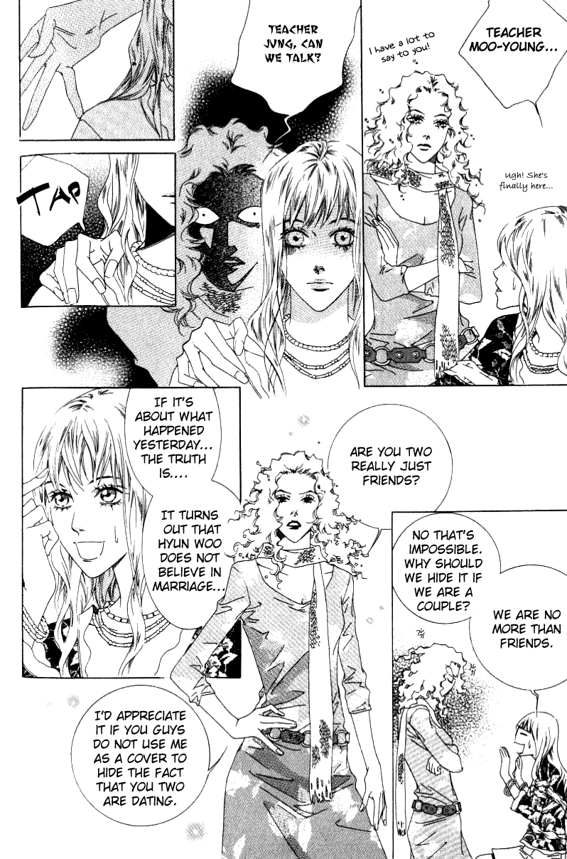 Seduction More Beautiful Than Love Chapter 10.1 page 12 - Chapter 10.1