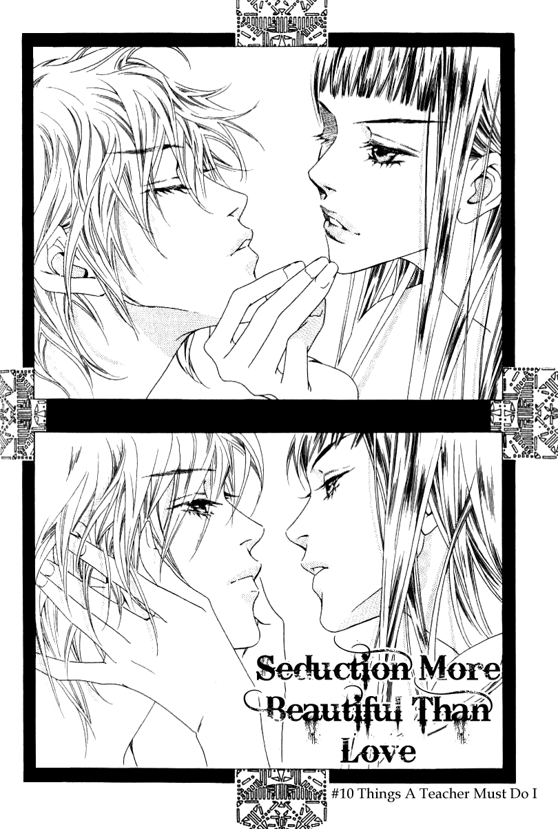 Seduction More Beautiful Than Love Chapter 10.1 page 4 - Chapter 10.1