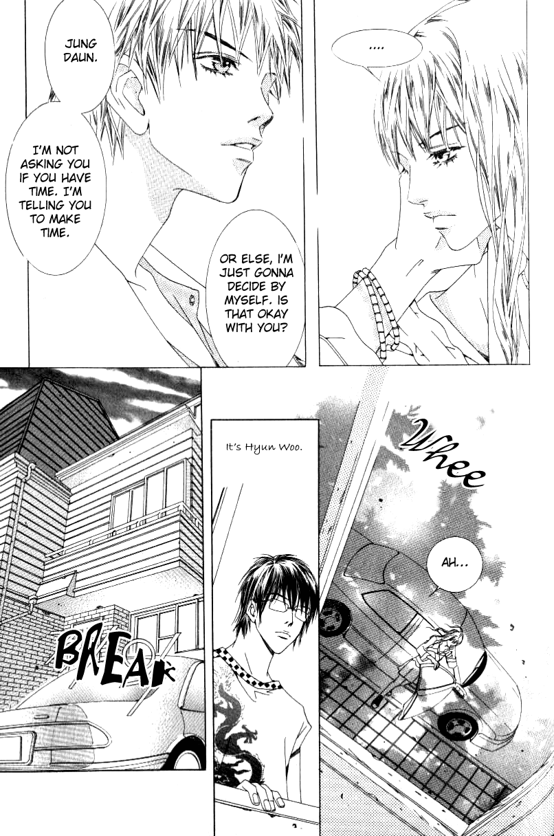 Seduction More Beautiful Than Love Chapter 10.2 page 19 - Chapter 10.2
