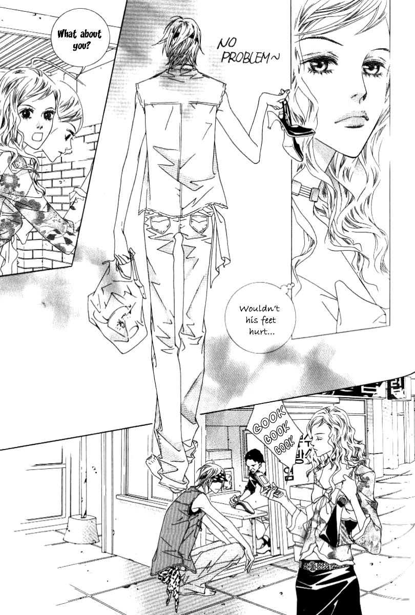 Seduction More Beautiful Than Love Chapter 11.1 page 11 - Chapter 11.1
