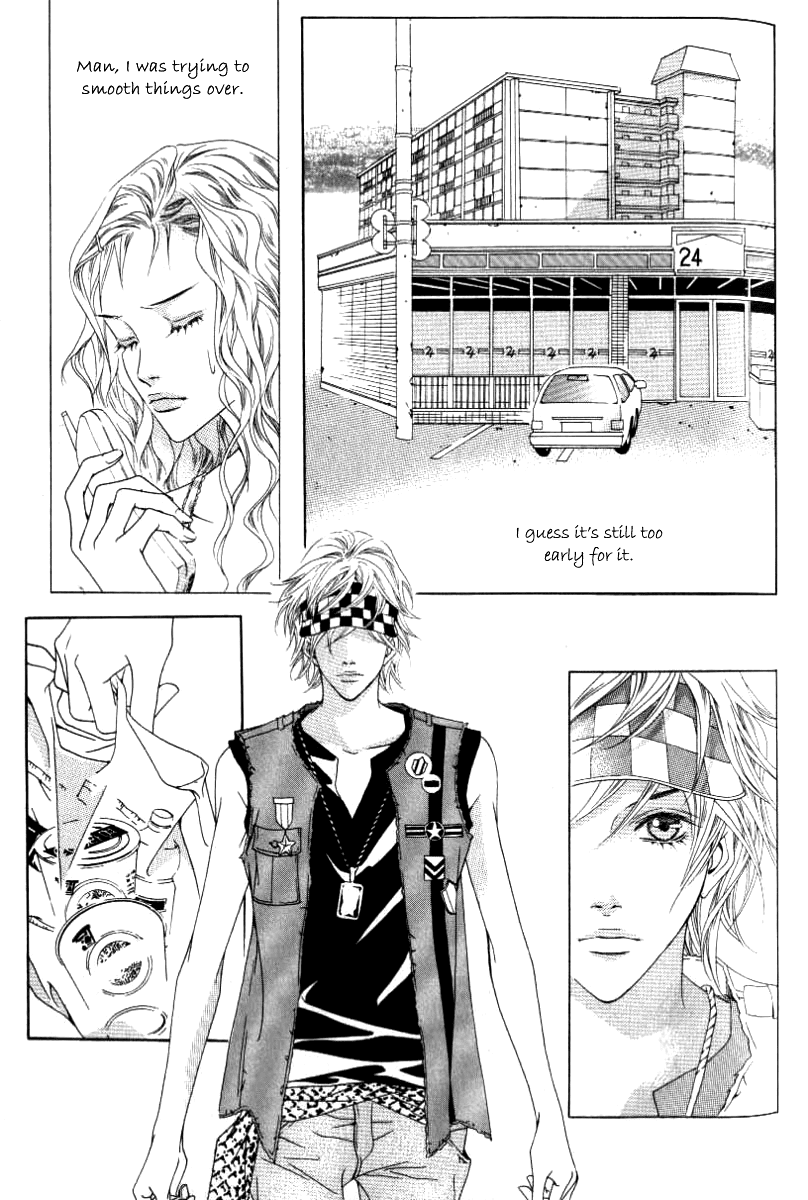 Seduction More Beautiful Than Love Chapter 11.1 page 7 - Chapter 11.1
