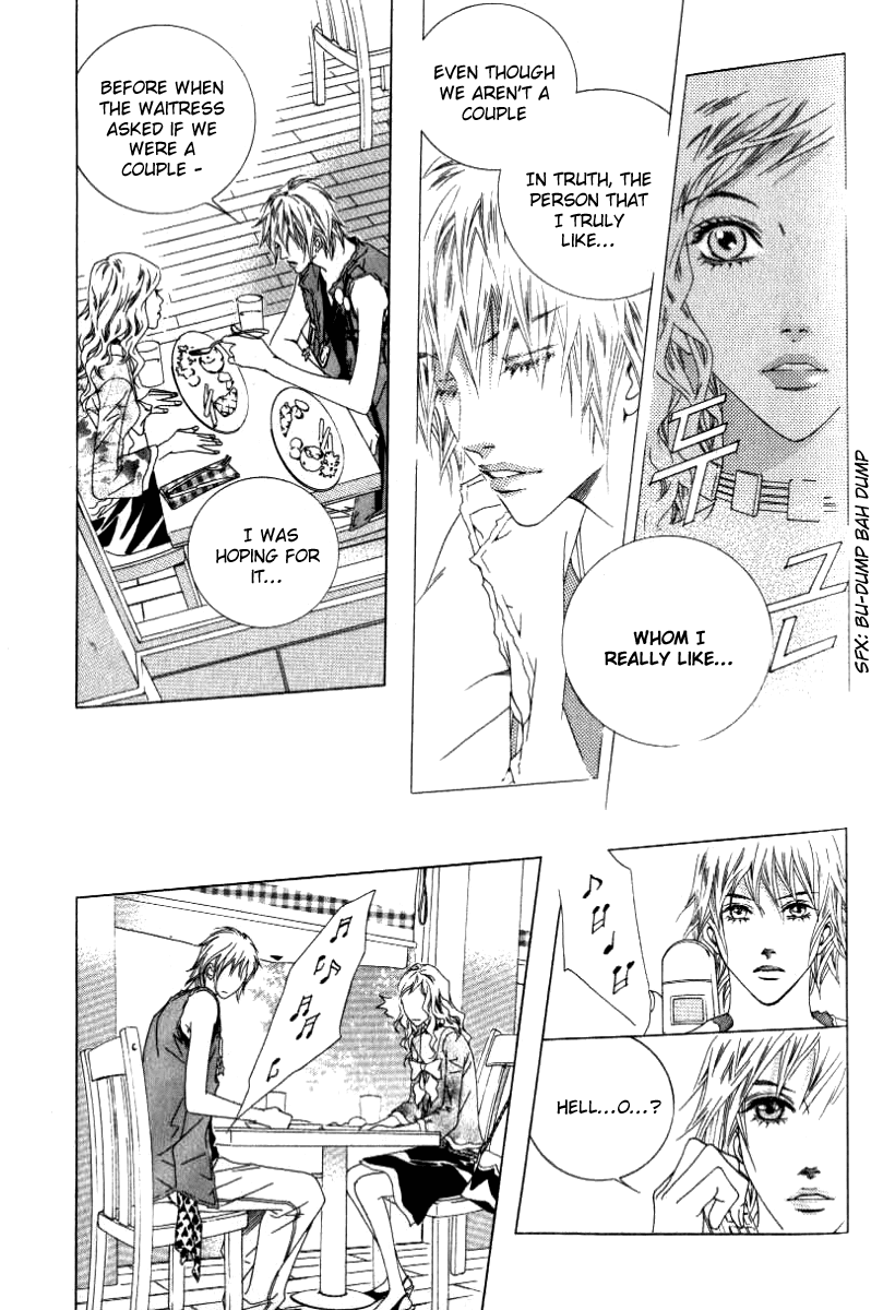 Seduction More Beautiful Than Love Chapter 11.2 page 17 - Chapter 11.2
