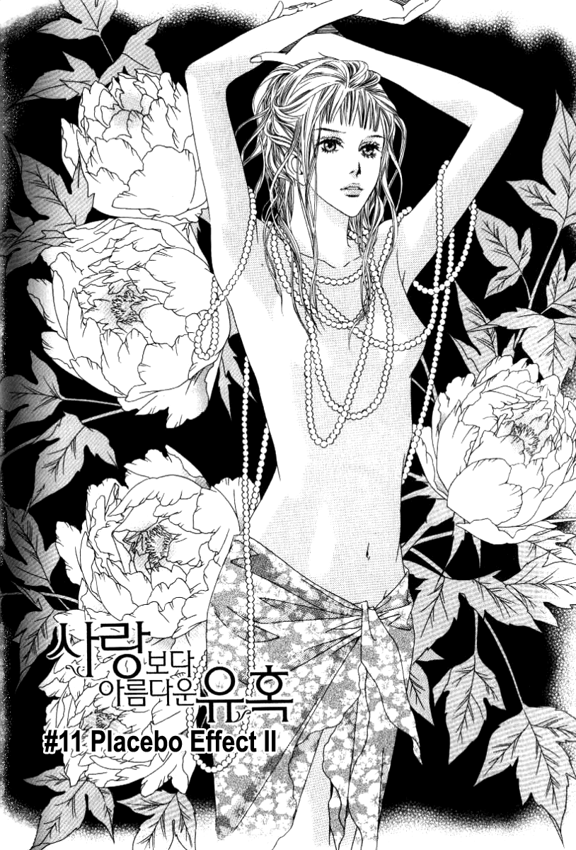 Seduction More Beautiful Than Love Chapter 11.2 page 4 - Chapter 11.2