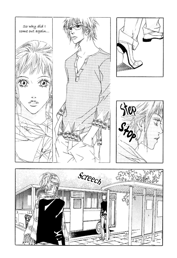 Seduction More Beautiful Than Love Chapter 11.3 page 20 - Chapter 11.3