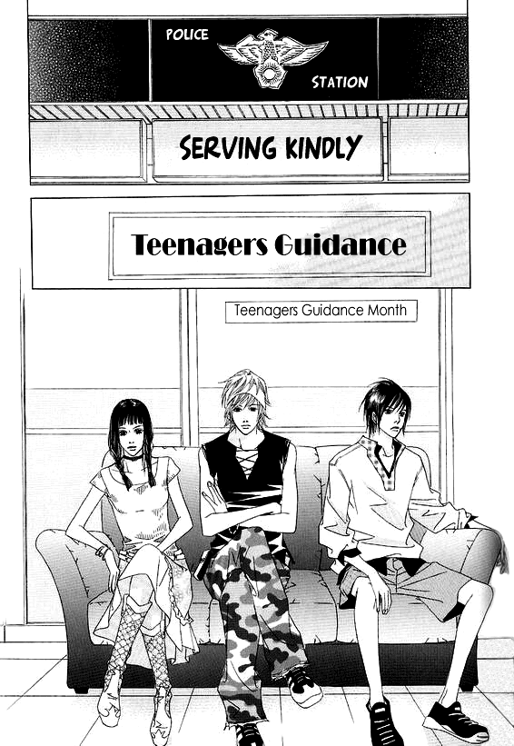Seduction More Beautiful Than Love Chapter 12.2 page 12 - Chapter 12.2