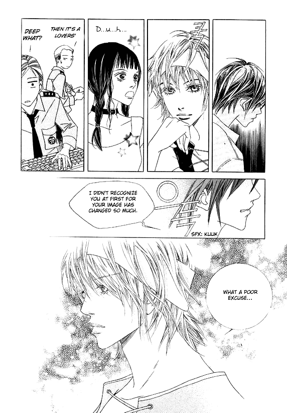 Seduction More Beautiful Than Love Chapter 12.2 page 15 - Chapter 12.2