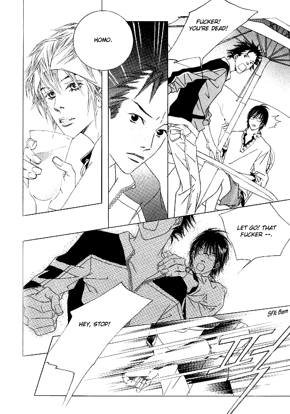 Seduction More Beautiful Than Love Chapter 12.2 page 7 - Chapter 12.2