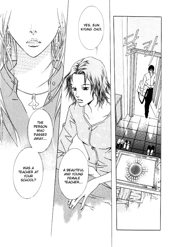 Seduction More Beautiful Than Love Chapter 12.3 page 14 - Chapter 12.3