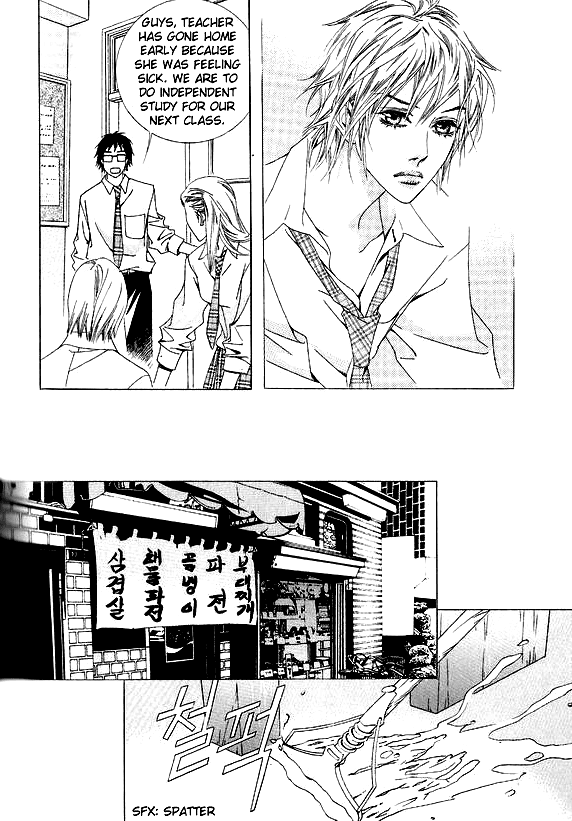 Seduction More Beautiful Than Love Chapter 12.3 page 25 - Chapter 12.3
