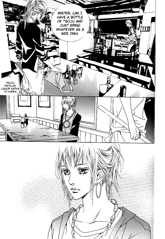 Seduction More Beautiful Than Love Chapter 12.3 page 26 - Chapter 12.3