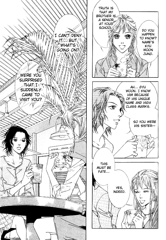 Seduction More Beautiful Than Love Chapter 12.3 page 8 - Chapter 12.3