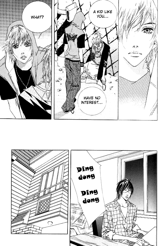 Seduction More Beautiful Than Love Chapter 12.4 page 13 - Chapter 12.4