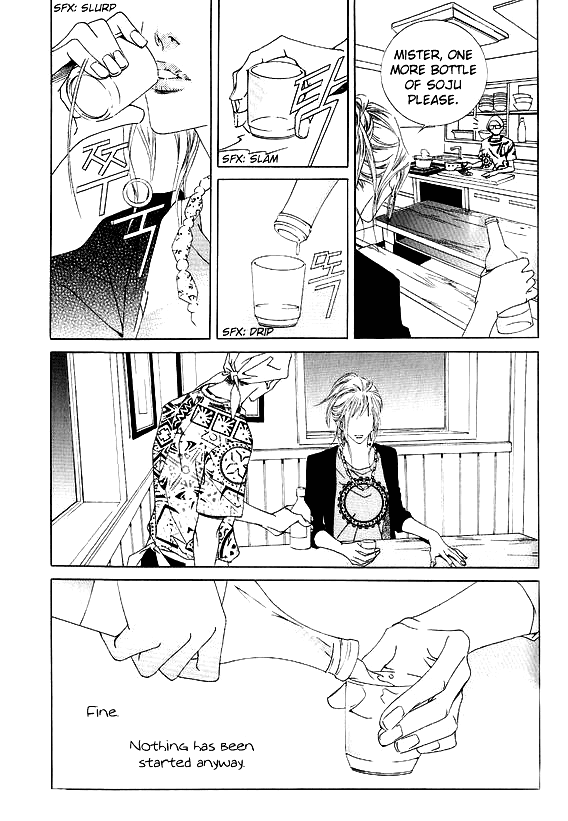 Seduction More Beautiful Than Love Chapter 12.4 page 9 - Chapter 12.4