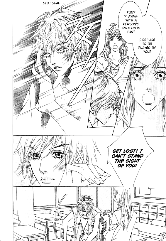Seduction More Beautiful Than Love Chapter 12.5 page 24 - Chapter 12.5