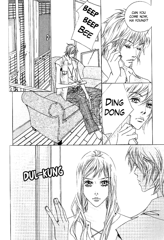 Seduction More Beautiful Than Love Chapter 12.5 page 26 - Chapter 12.5