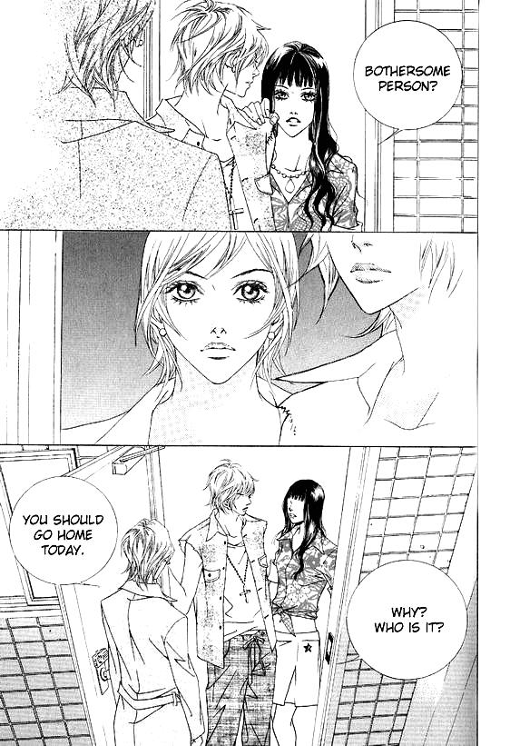 Seduction More Beautiful Than Love Chapter 12.5 page 7 - Chapter 12.5