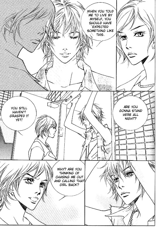 Seduction More Beautiful Than Love Chapter 12.5 page 9 - Chapter 12.5
