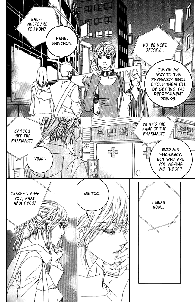 Seduction More Beautiful Than Love Chapter 13.1 page 32 - Chapter 13.1